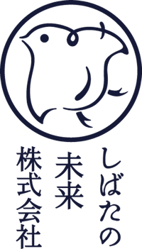 しばたの未来株式会社