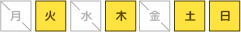 火・木・土・日曜日（毎週月・水・金曜日は定休日）