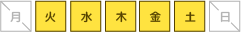 火曜～土曜日（毎週日曜・月曜は定休日）