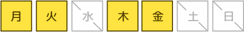 毎週水曜・土曜・日曜定休日