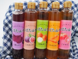 しばたde酢　販売について