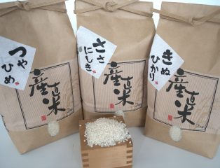 ６年産米柴田産米３銘柄入荷しました