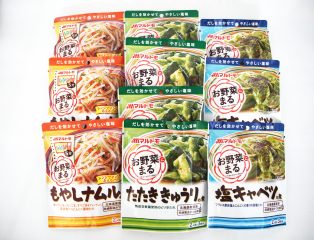 お野菜まる3シリーズ柴田町ふるさと納税返礼品となりました
